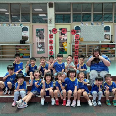 太陽班開學活動