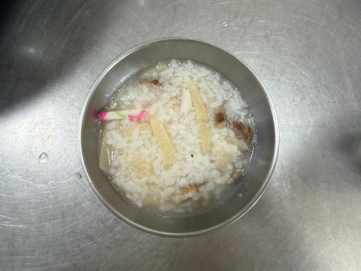筍香鹹粥